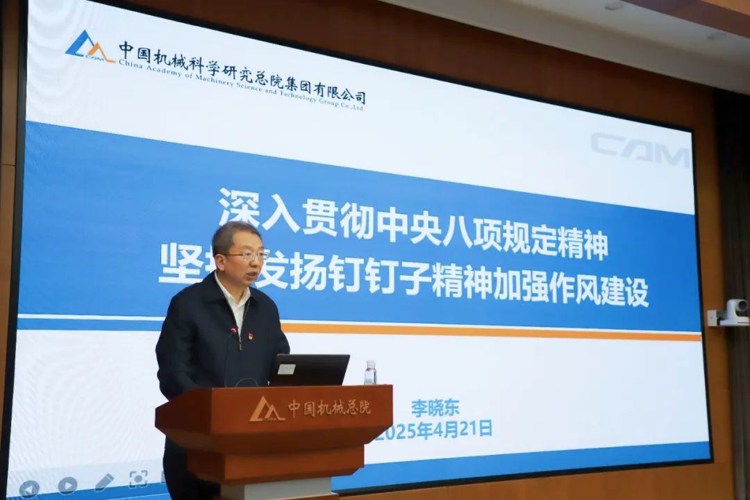 集團(tuán)黨委理論學(xué)習(xí)中心組專題學(xué)習(xí)研討深入貫徹中央八項(xiàng)規(guī)定精神學(xué)習(xí)教育